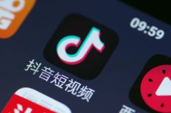 2分钟科普下!海口管理咨询公司_哔哩哔哩-3